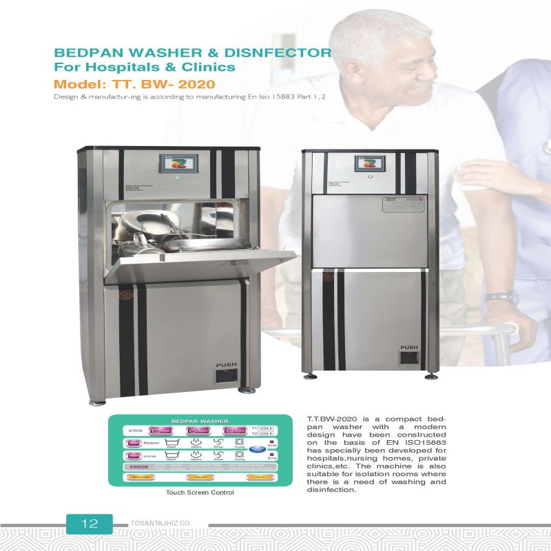 Bedpan Washer & Disinfector